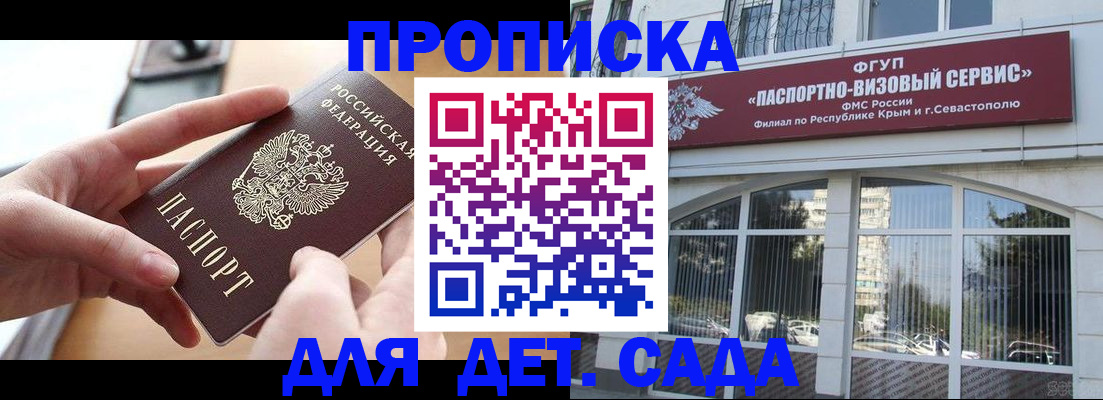 временная регистрация собственник в Первоуральске